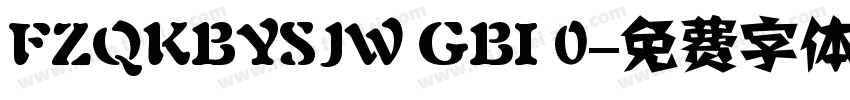 FZQKBYSJW GBI 0字体转换